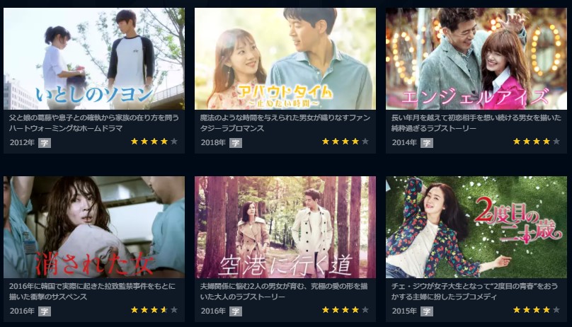 イ・サンユン　ドラマ